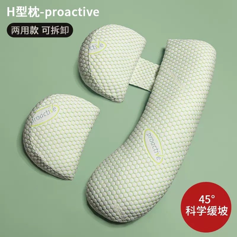 หมอนตั้งครรภ์คลอดบุตร Sleeping - Nursing Pillow Breastfeeding บทวิจารณ์และราคา